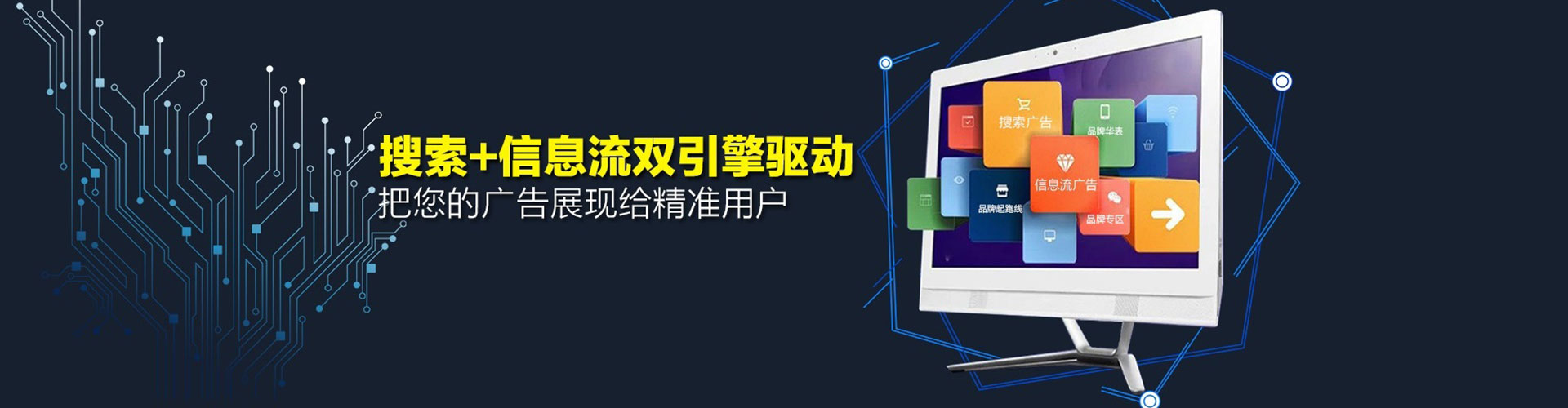 凤翔百度竞价广告