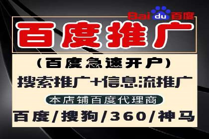 百度推广一个月多少钱？看这些成功案例告诉你答案